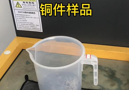 海拉尔紫铜高频机配件样品